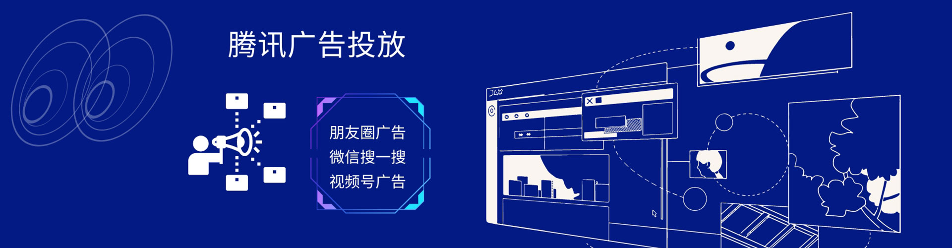 平安百度推广开户