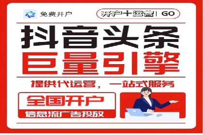 案例解析：SEM账户托管优化策略