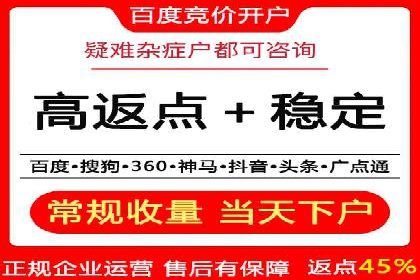 某企业选择sem代运营公司的前后对比案例